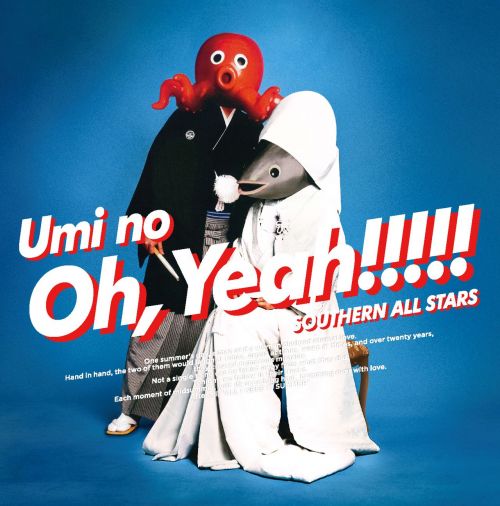 album umi no oh yeah năm 2019 album umi no oh yeah năm 2019